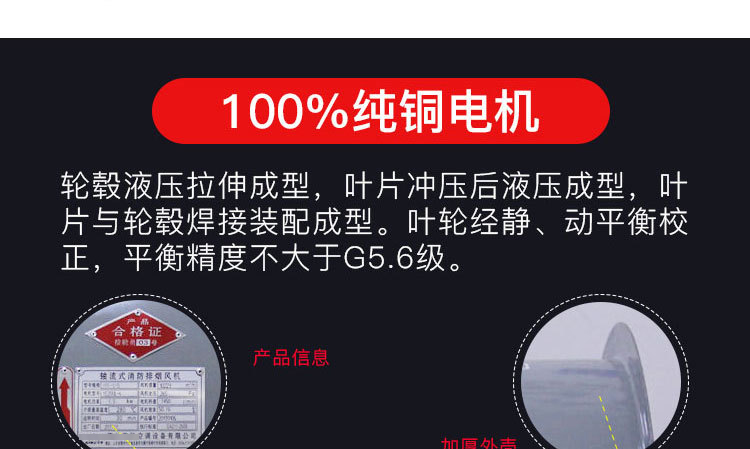 設(shè)置高溫排煙風機時應(yīng)注意的細節(jié)