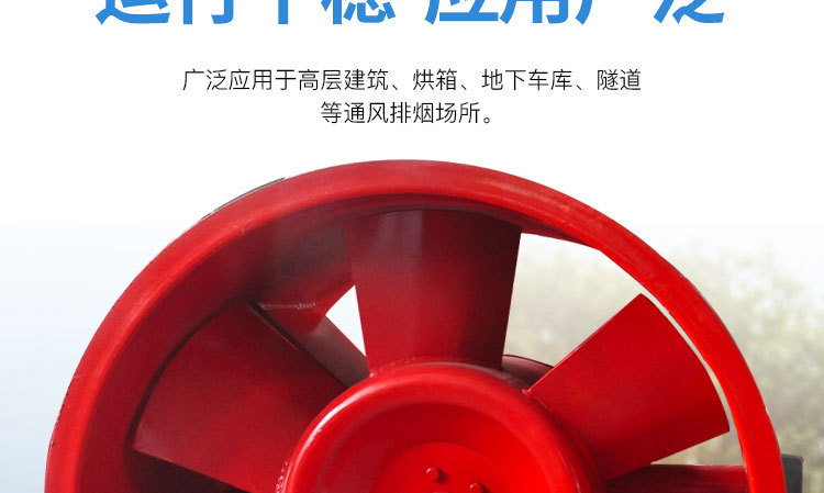 設(shè)置高溫排煙風機時應(yīng)注意的細節(jié)